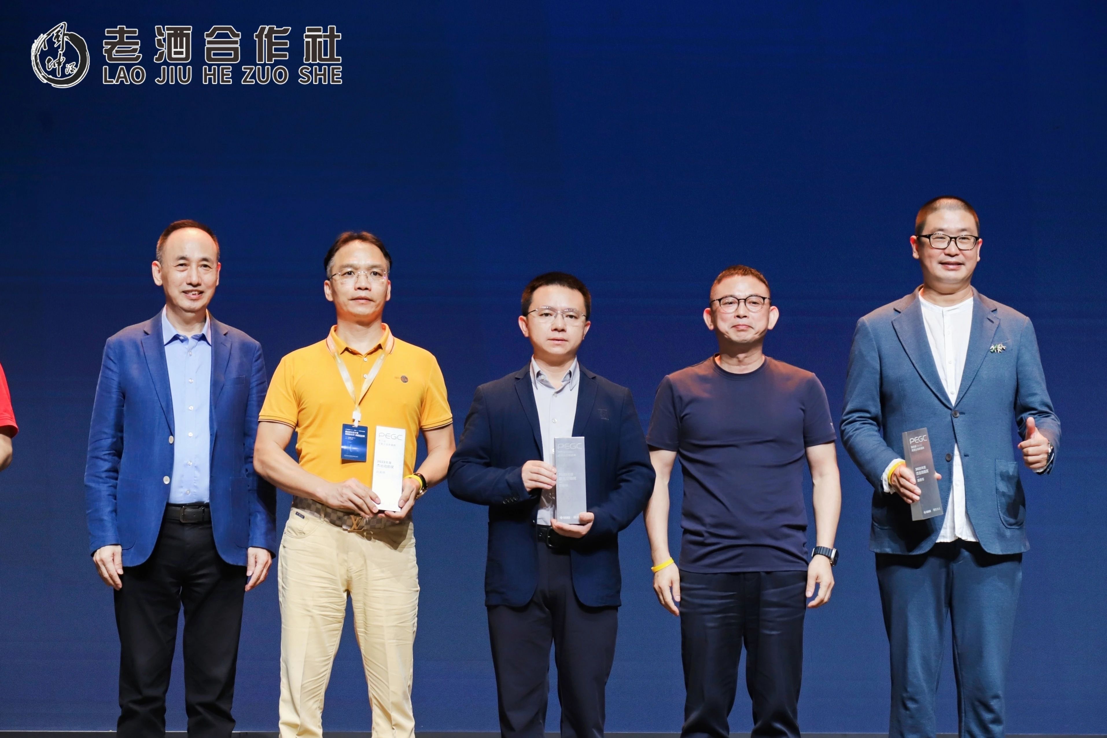 众高城董事长郭晓林(左三) 获2022年博商汇杰出功勋奖